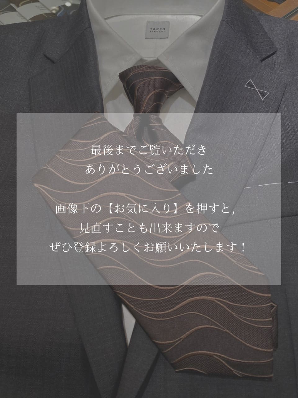 小南大和さんの「TAKEO KIKUCHI｜テーパードタイバー ー 日本製の洗練された真鍮タイバー」を使ったコーディネート