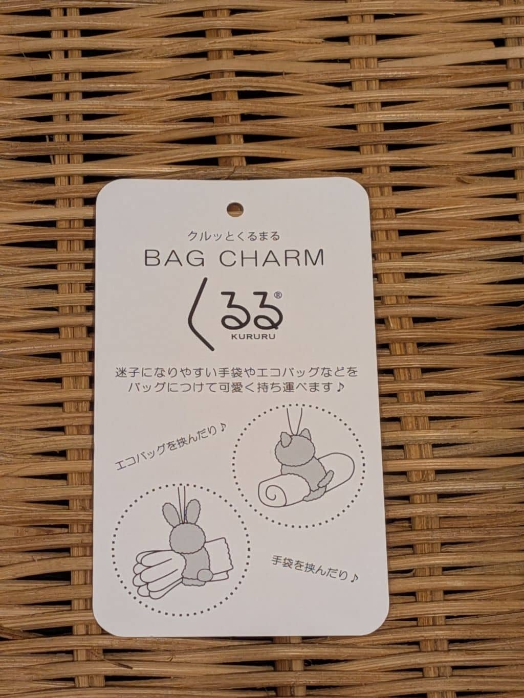 naoさんの「SHOO･LA･RUE｜」を使ったコーディネート