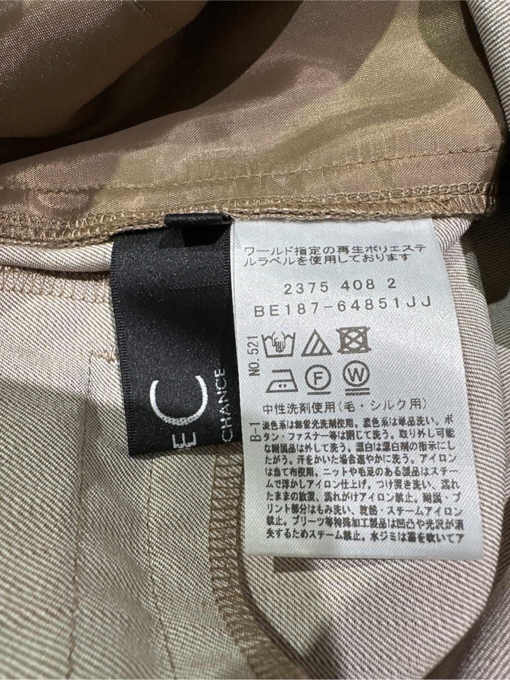 Sunさんの「COUP DE CHANCE｜【手洗い可/軽量】シンプルラメ混カーディガン」を使ったコーディネート