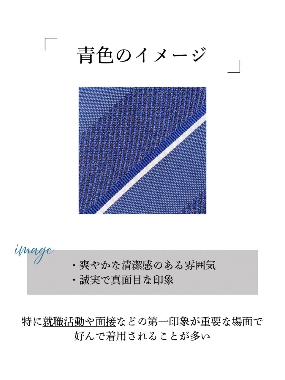 小南大和さんの「TAKEO KIKUCHI｜【Made in JAPAN】矢絣（やがすり）シルクネクタイ」を使ったコーディネート
