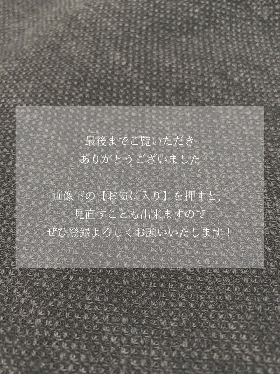 小南大和さんの「TAKEO KIKUCHI｜【Sサイズ～】ラッセルメッシュ ジャケット」を使ったコーディネート