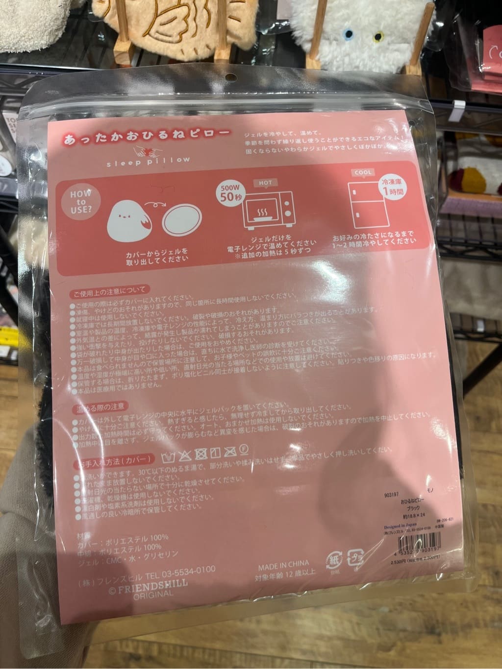 えびさんの「212 KITCHEN STORE｜」を使ったコーディネート
