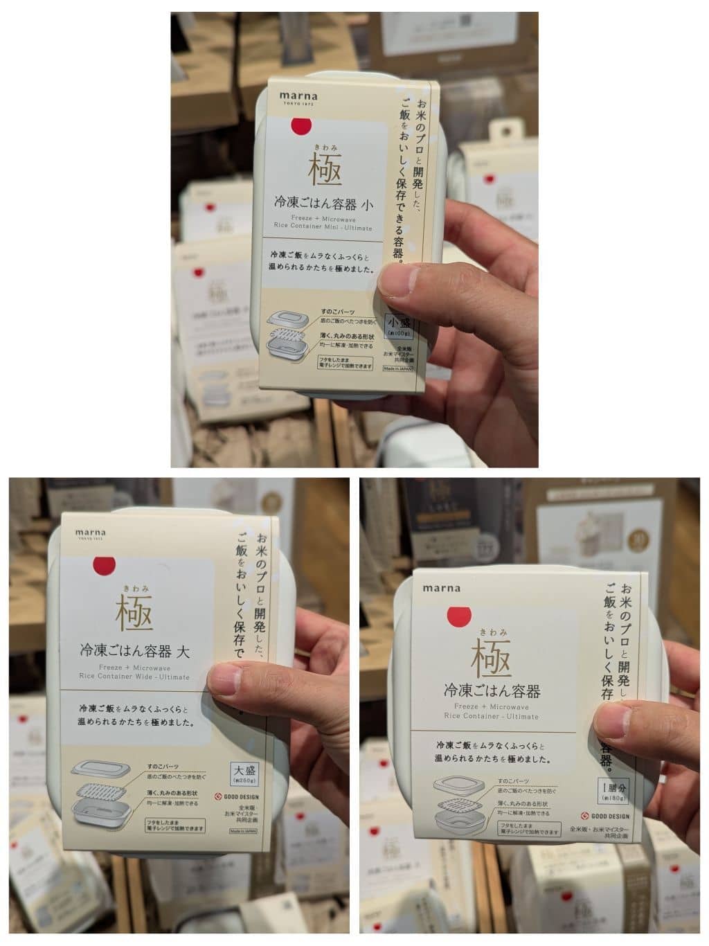 シモさんの「212 KITCHEN STORE｜釜炊き三昧極3合炊き」を使ったコーディネート