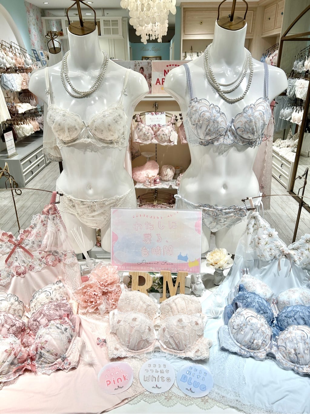 ichiさんの「Risa Magli｜サリー ブラジャー （D-F） ＜V Make Type＞」を使ったコーディネート
