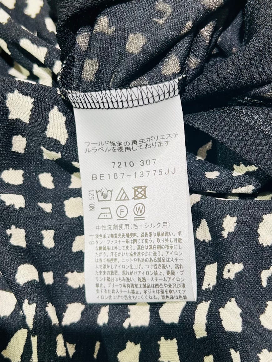 梶さんの「COUP DE CHANCE｜【手洗い可】リラクシージャージトップス」を使ったコーディネート