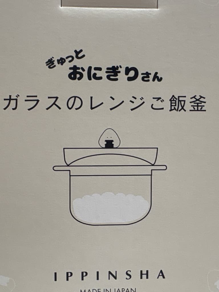 mioさんの「212 KITCHEN STORE｜」を使ったコーディネート