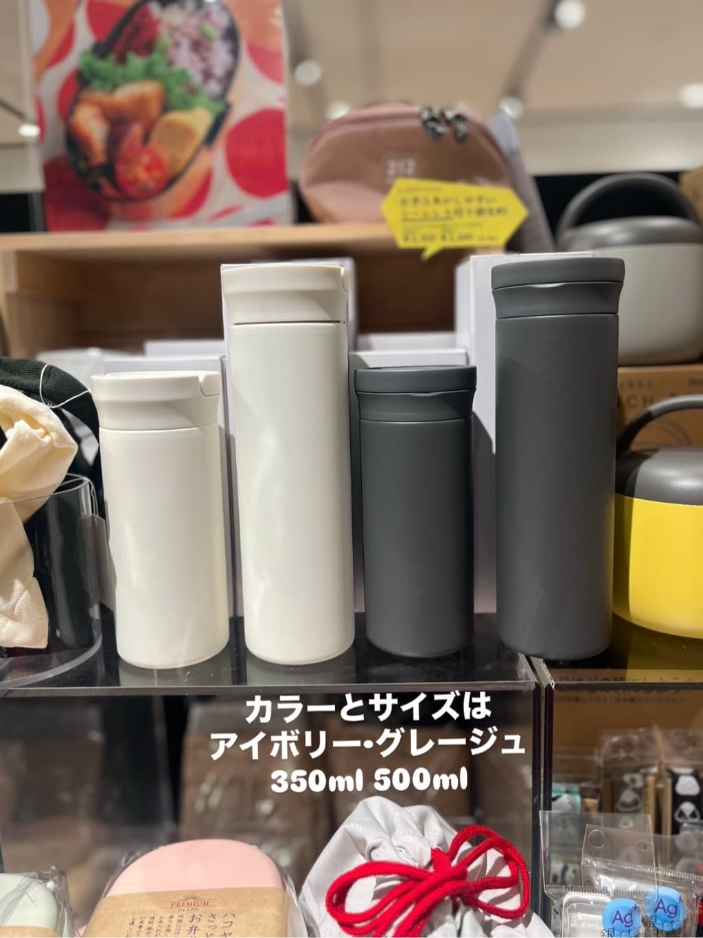 えびさんの「212 KITCHEN STORE｜シームレス ハンドル付きステンレスボトル 500ml GY」を使ったコーディネート