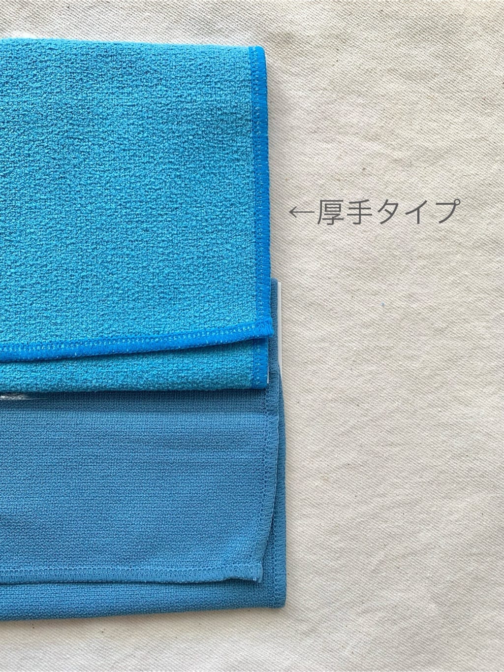 mikachoさんの「212 KITCHEN STORE｜あっちこっち(R)ふきん BL 厚手版ハーフ」を使ったコーディネート