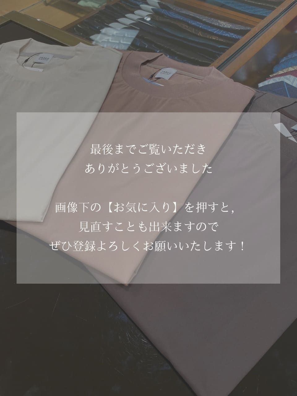 小南大和さんの「TAKEO KIKUCHI｜【COOL CITY WEAR】テーラードTシャツ /接触冷感」を使ったコーディネート