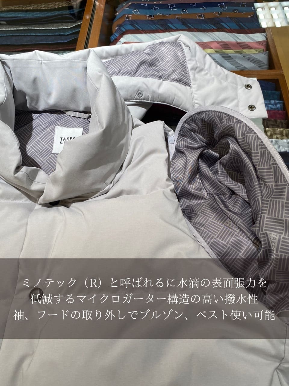 小南大和さんの「TAKEO KIKUCHI｜【袖取り外し可】デタッチャブル ダウンブルゾン」を使ったコーディネート