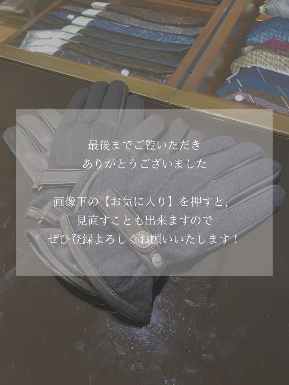 小南大和さんの「TAKEO KIKUCHI｜」を使ったコーディネート