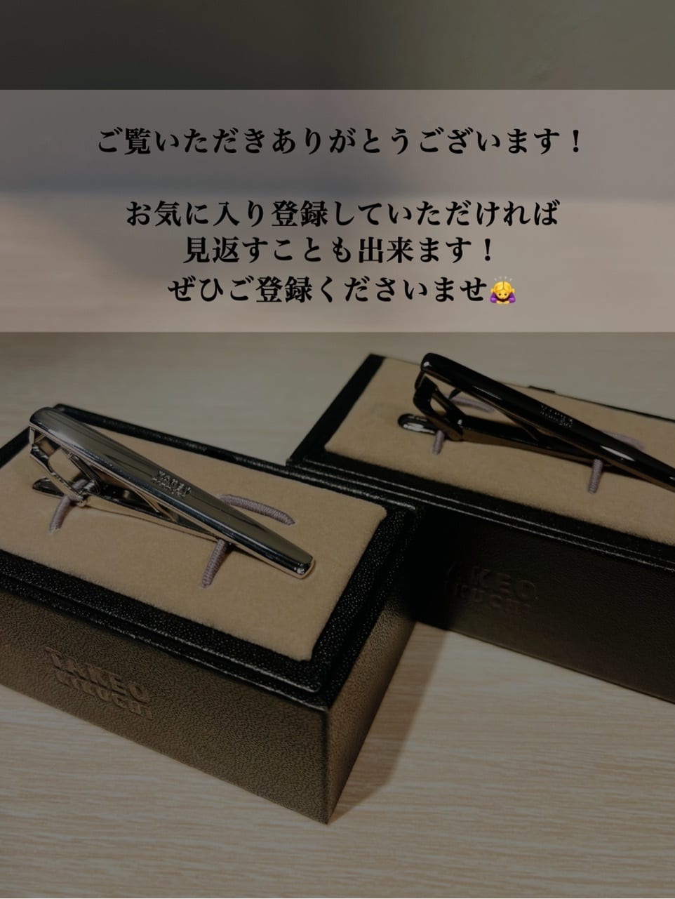 toraさんの「TAKEO KIKUCHI｜テーパードタイバー ー 日本製の洗練された真鍮タイバー」を使ったコーディネート