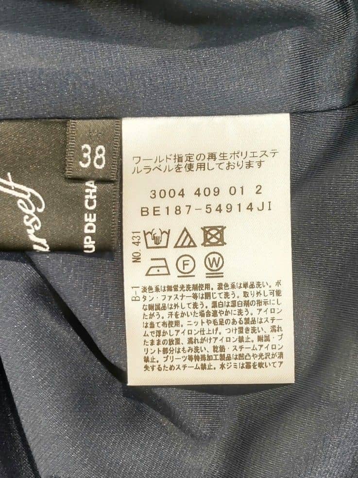 NAさんの「COUP DE CHANCE｜◆【日本製】ロングフェイクパールネックレス3」を使ったコーディネート