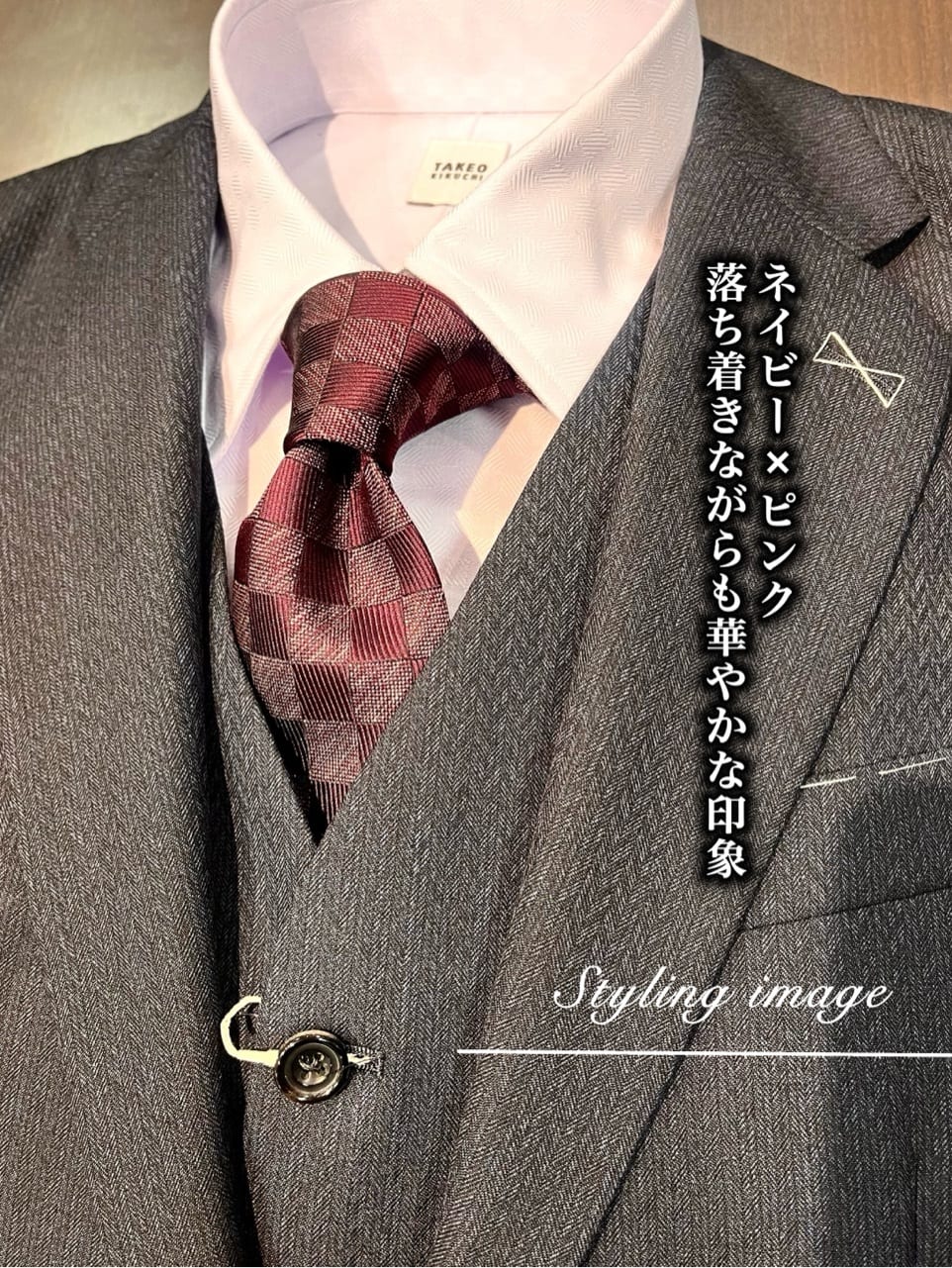 toraさんの「TAKEO KIKUCHI｜」を使ったコーディネート