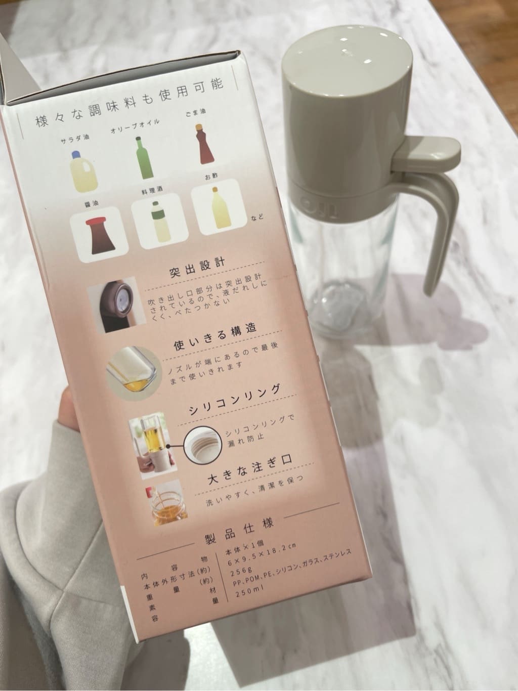 まのちゃんさんの「212 KITCHEN STORE｜オイルスプレー」を使ったコーディネート