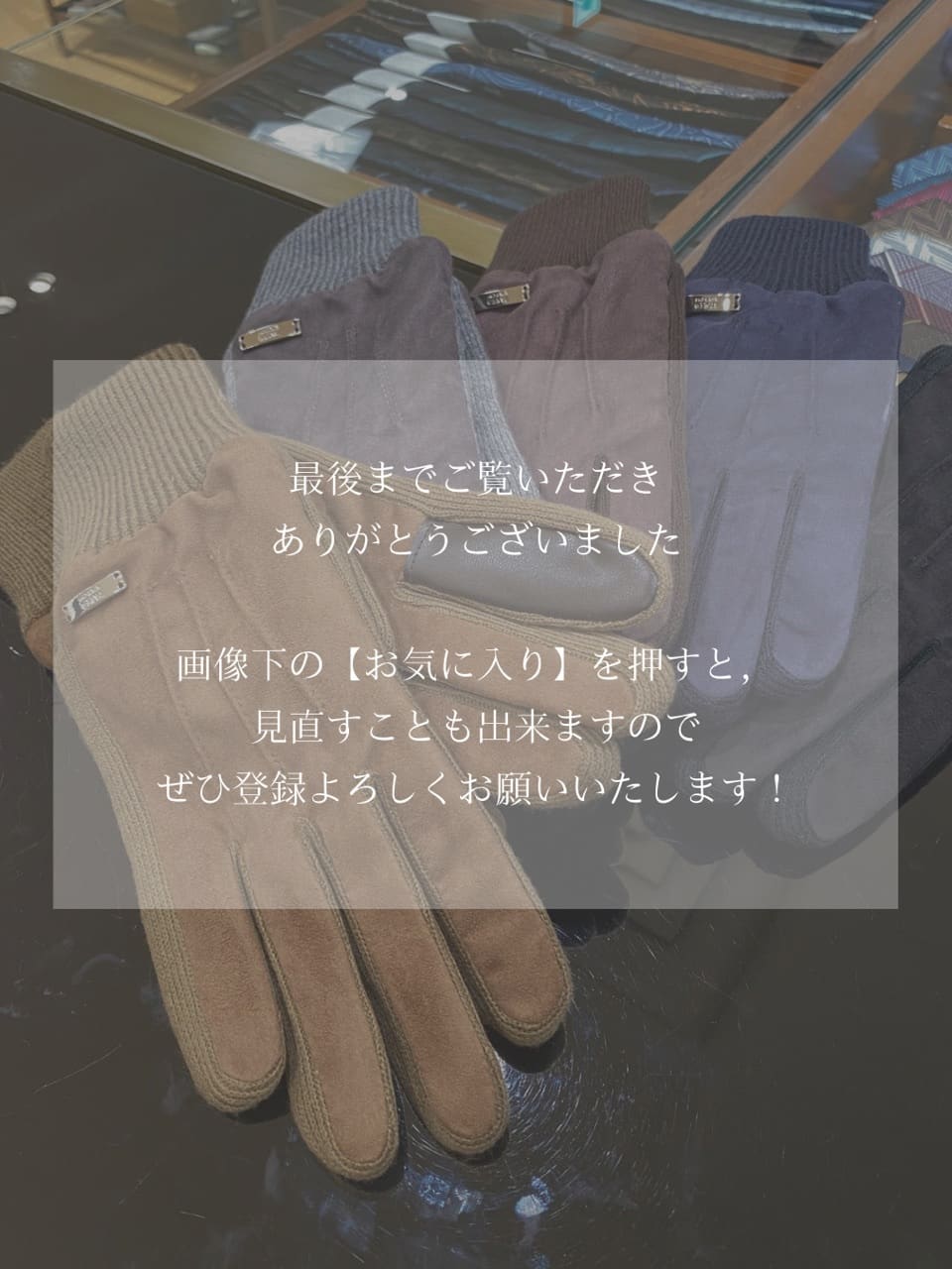 小南大和さんの「TAKEO KIKUCHI｜スエード調ニットコンビ ウォッシャブルグローブ」を使ったコーディネート