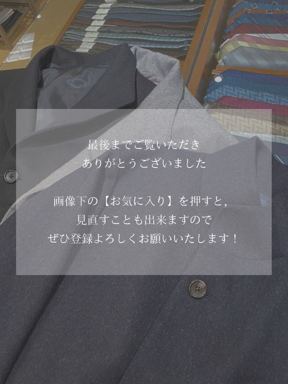 小南大和さんの「TAKEO KIKUCHI｜【ウールカシミヤブレンド】ビーバー調 スタンドカラー コート」を使ったコーディネート