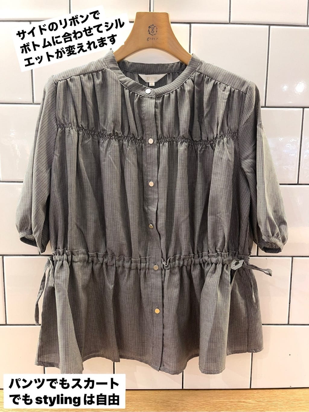 eriicさんの「grove｜【二の腕/体型カバー】メリハリシルエットが叶うシャーリングブラウス」を使ったコーディネート