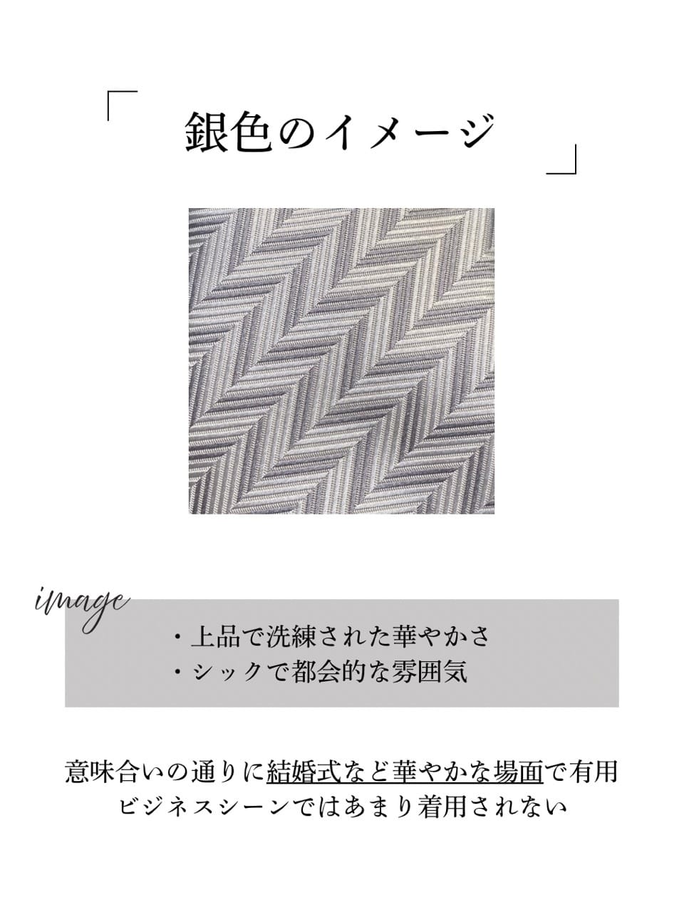 小南大和さんの「TAKEO KIKUCHI｜【ベストセラー/日本製】シャドーストライプ シルクネクタイ」を使ったコーディネート