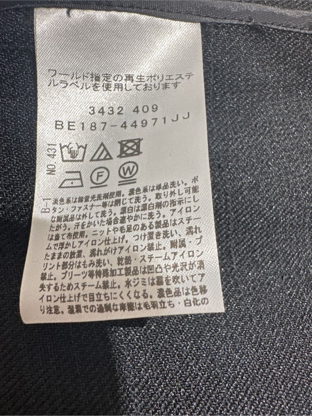 Sunさんの「COUP DE CHANCE｜【手洗い可／日本製】チェーン柄ブラウス」を使ったコーディネート