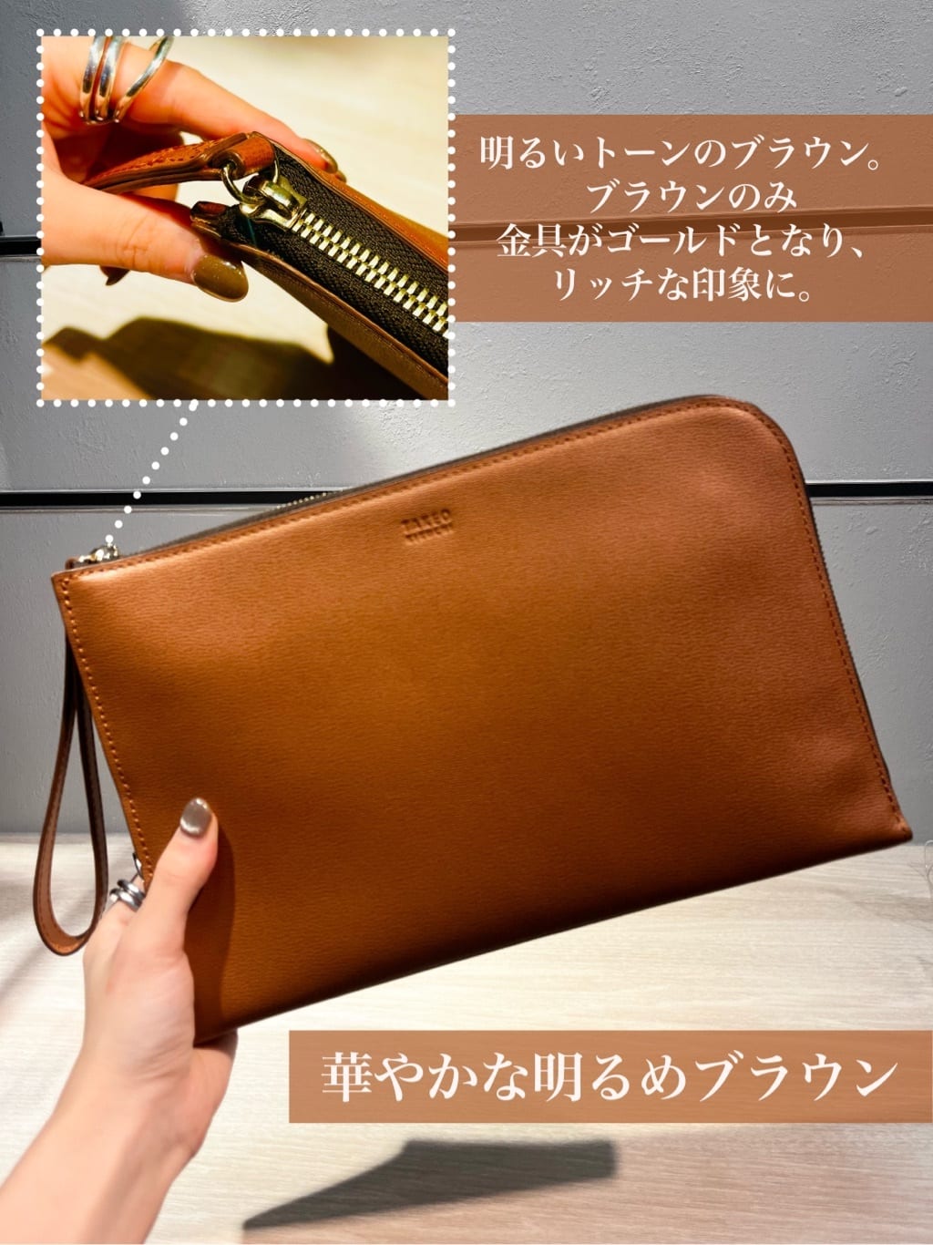 toraさんの「TAKEO KIKUCHI｜【ベーシック】レザー クラッチバッグ」を使ったコーディネート