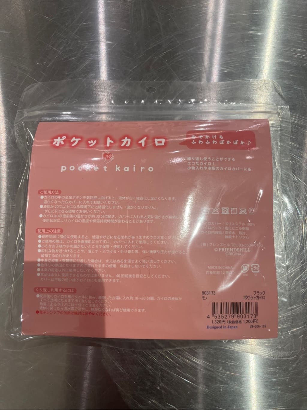 えびさんの「212 KITCHEN STORE｜」を使ったコーディネート