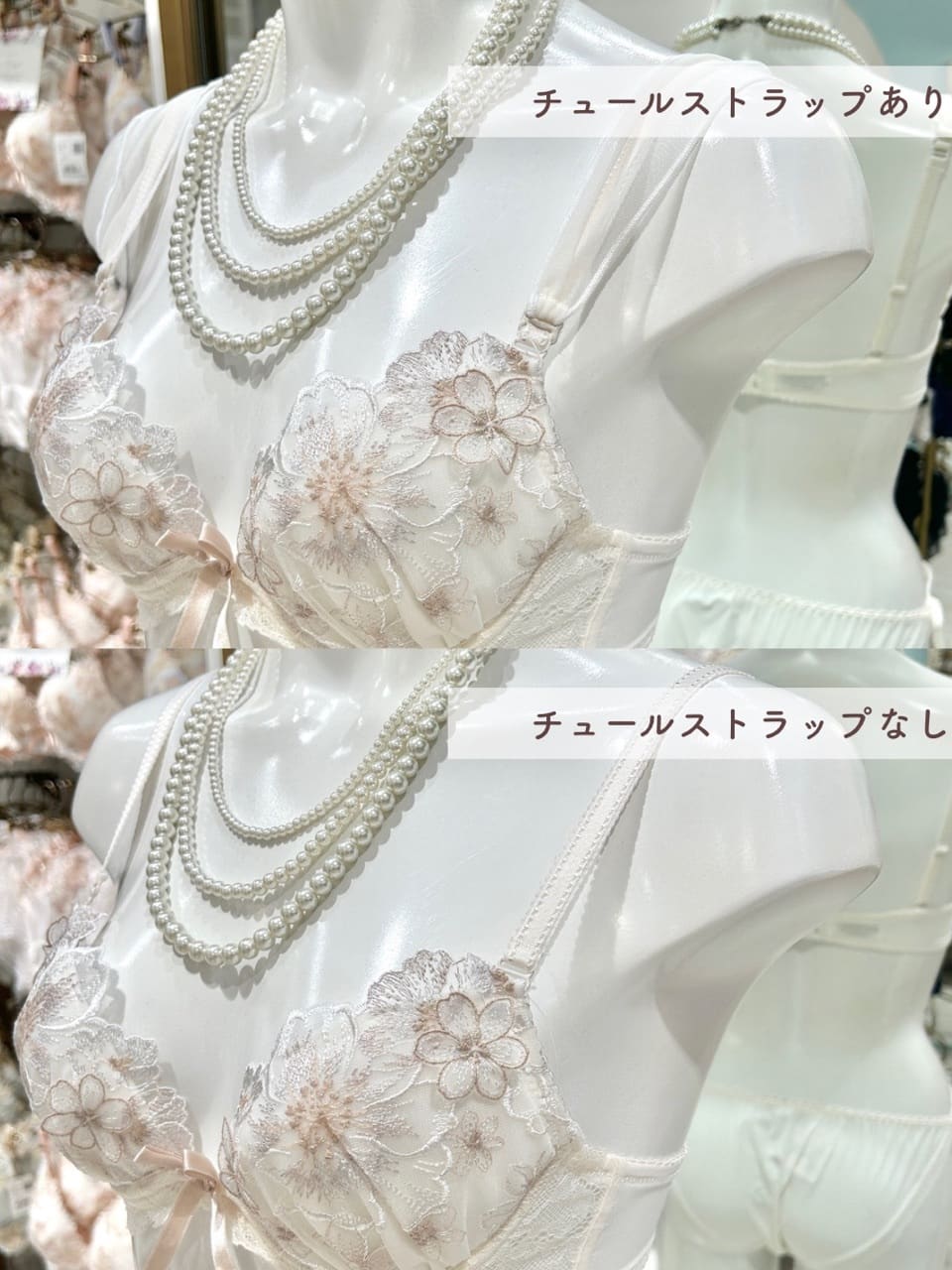 ichiさんの「Risa Magli｜フェリーチェ ブラジャー （D-F） ＜サイドシェイプ＞」を使ったコーディネート