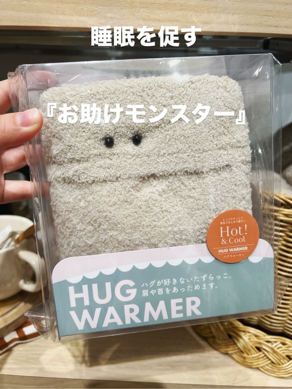 商品画像