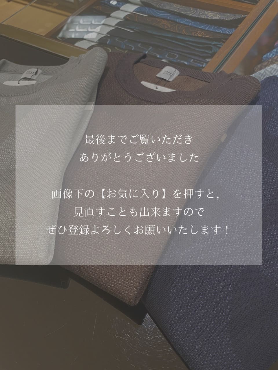 小南大和さんの「TAKEO KIKUCHI｜【Made in JAPAN】ビッグチェック＆スライドパズル柄 ニット」を使ったコーディネート