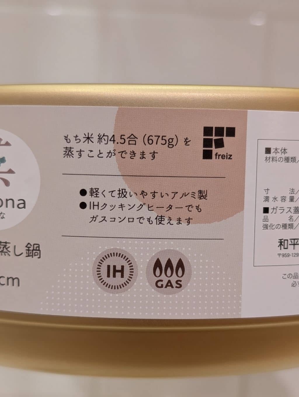 シモさんの「212 KITCHEN STORE｜レトロ中華 楕円皿 赤龍」を使ったコーディネート