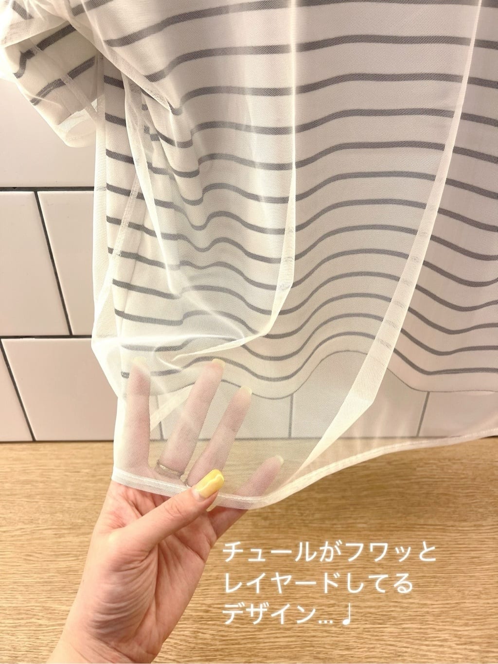 eriicさんの「grove｜ラフだけどおしゃれ　チュールレイヤードTシャツ」を使ったコーディネート