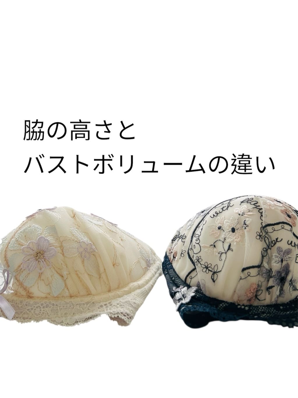 taraさんの「Risa Magli｜ヘイリー ブラジャー （B-C） ＜リサマリ ミラクル谷間ブラ＞」を使ったコーディネート