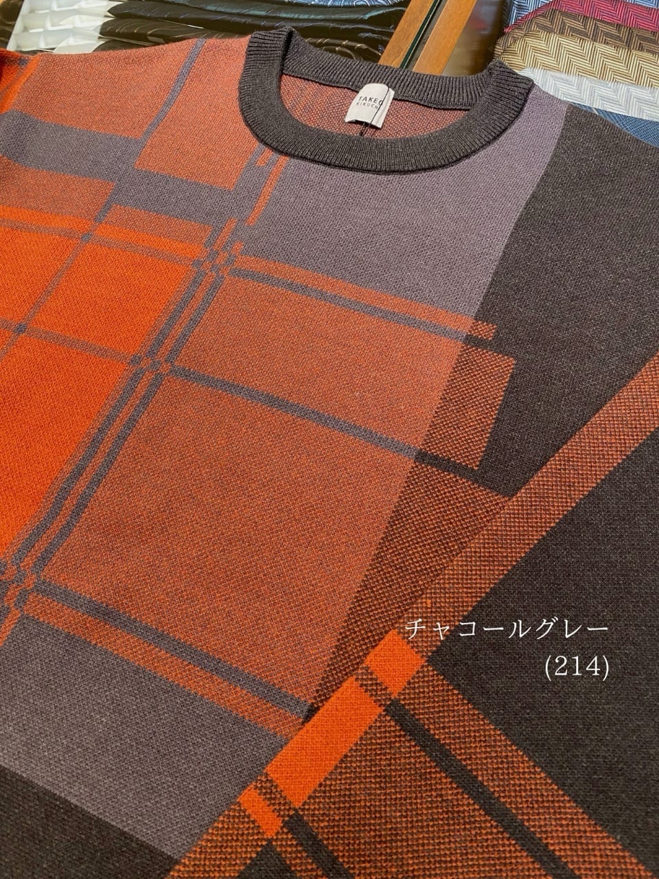 小南大和さんの「TAKEO KIKUCHI｜ランダム チェック ジャカード ニット」を使ったコーディネート