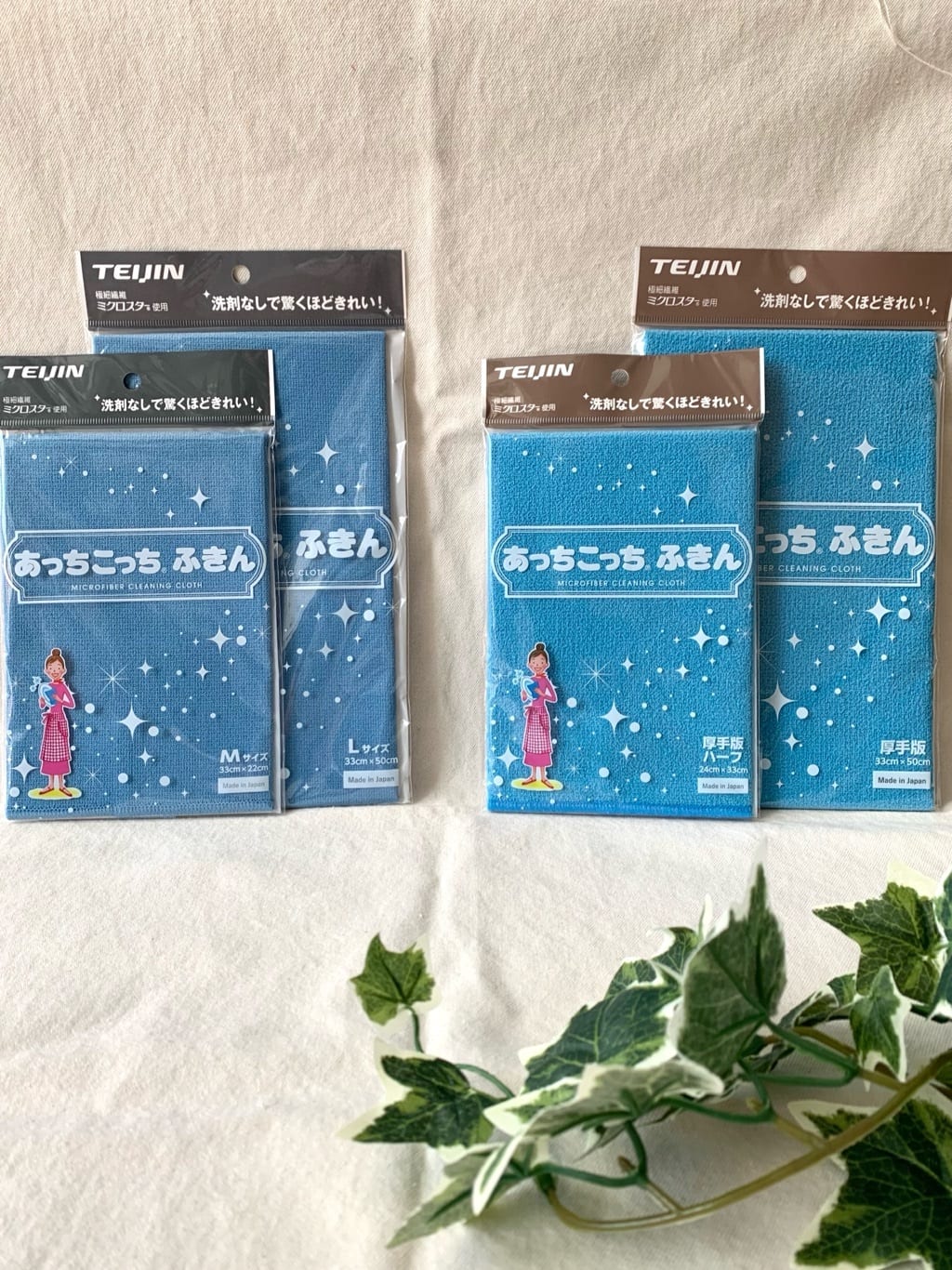 mikachoさんの「212 KITCHEN STORE｜あっちこっち(R)ふきん BL 厚手版ハーフ」を使ったコーディネート