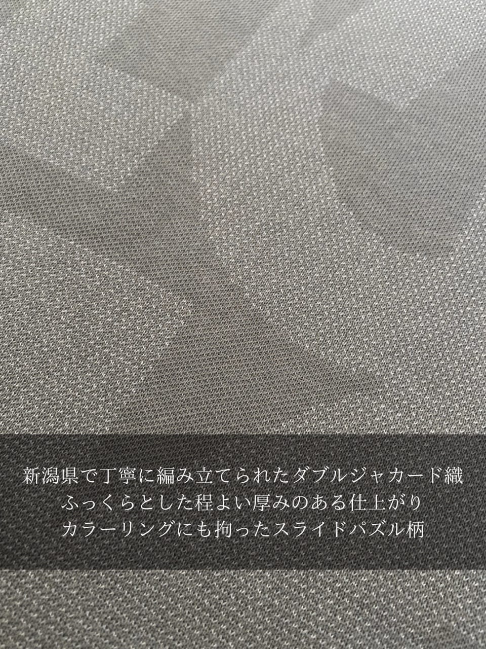 小南大和さんの「TAKEO KIKUCHI｜【Made in JAPAN】ビッグチェック＆スライドパズル柄 ニット」を使ったコーディネート