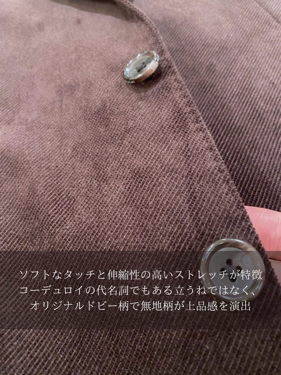 小南大和さんの「TAKEO KIKUCHI｜【Sサイズ～】ストレッチコーデュロイ ジャケット」を使ったコーディネート