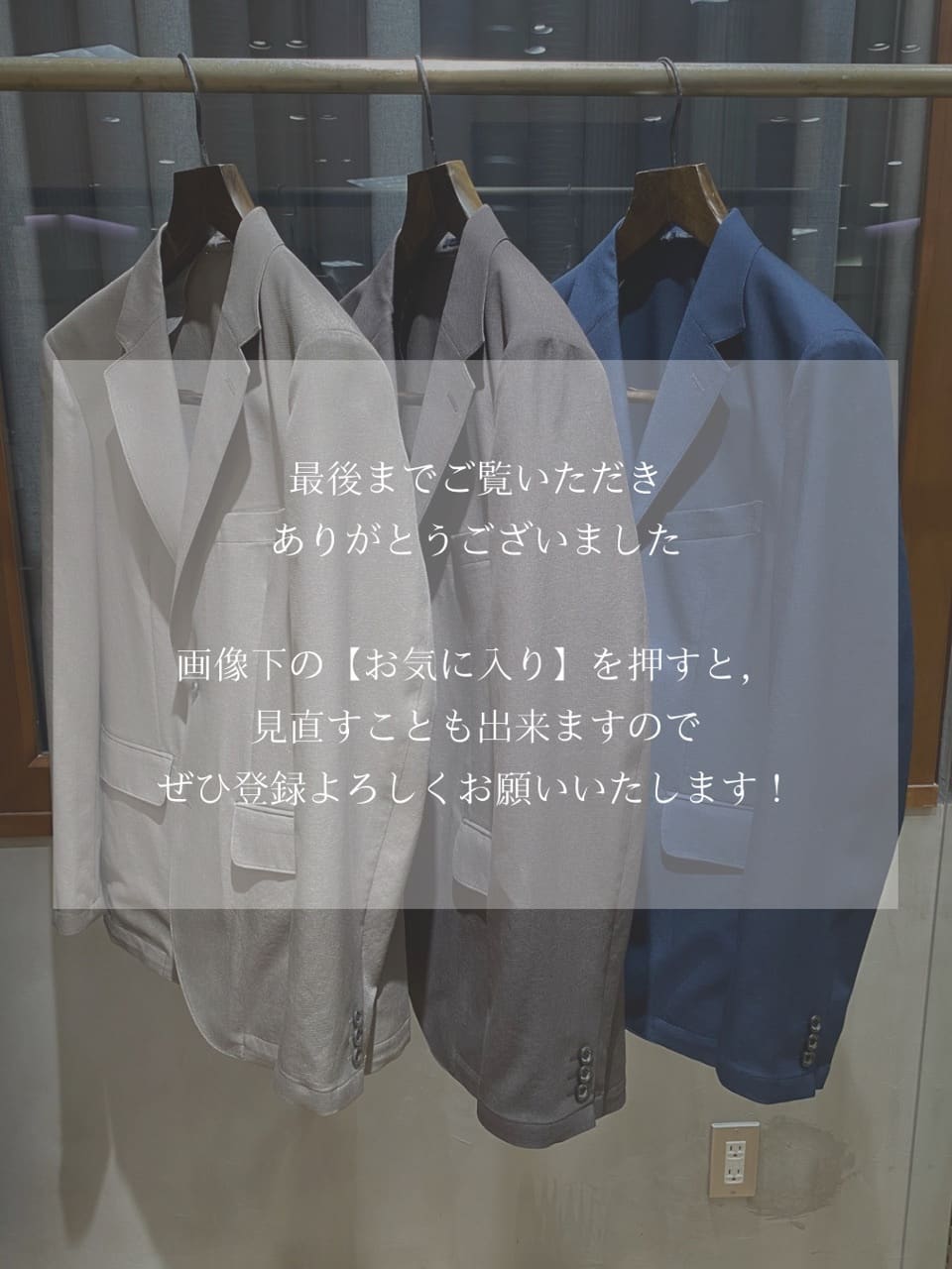 小南大和さんの「TAKEO KIKUCHI｜【COOL CITY WEAR】アーバンクール ジャケット /接触冷感・吸水速乾」を使ったコーディネート
