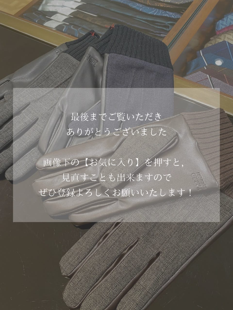 小南大和さんの「TAKEO KIKUCHI｜ウォッシャブルグローブ」を使ったコーディネート