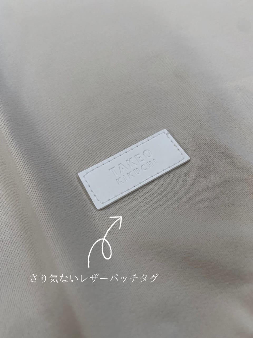 小南大和さんの「TAKEO KIKUCHI｜【COOL CITY WEAR】テーラードTシャツ /接触冷感」を使ったコーディネート