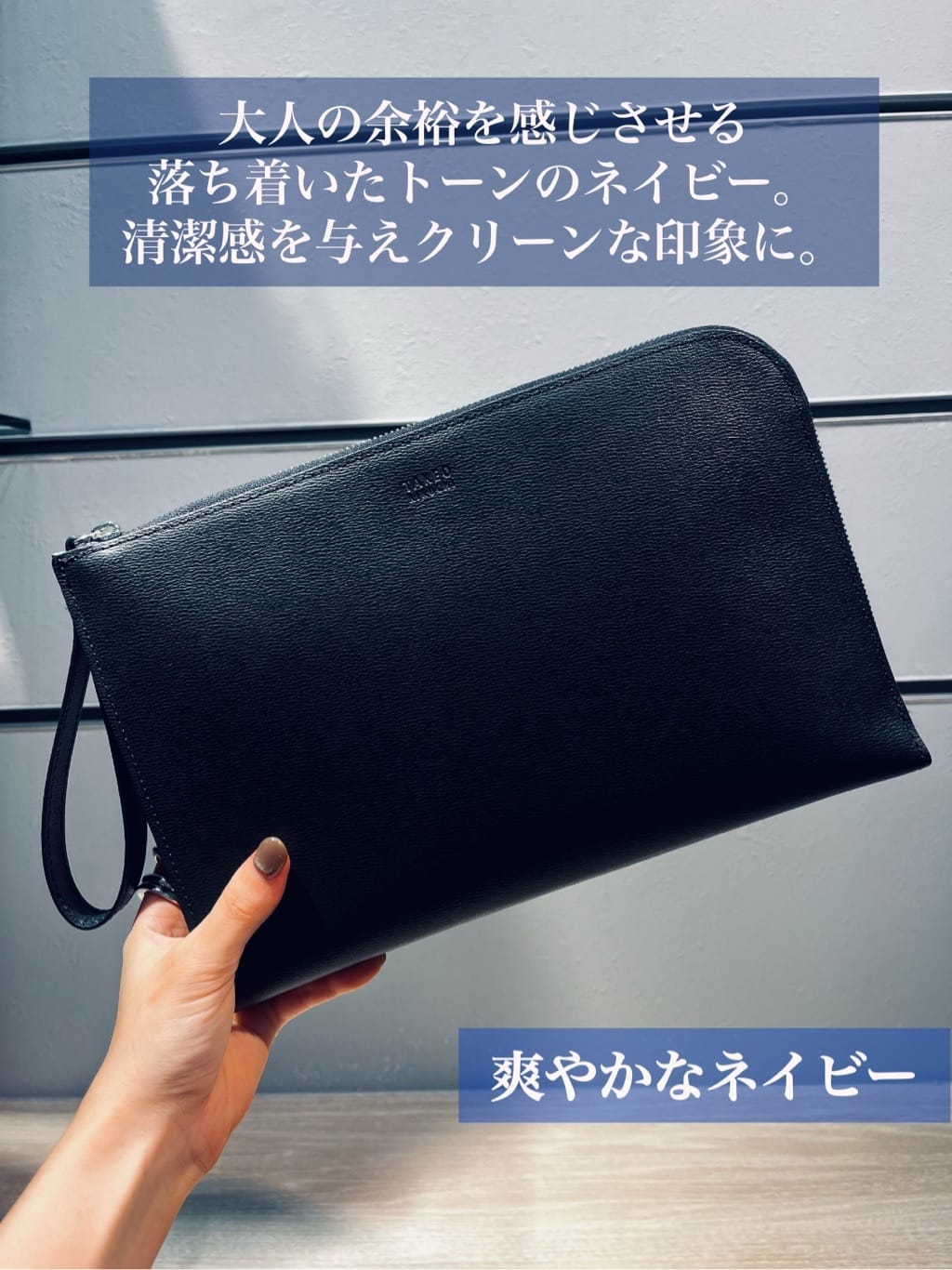 toraさんの「TAKEO KIKUCHI｜【ベーシック】レザー クラッチバッグ」を使ったコーディネート