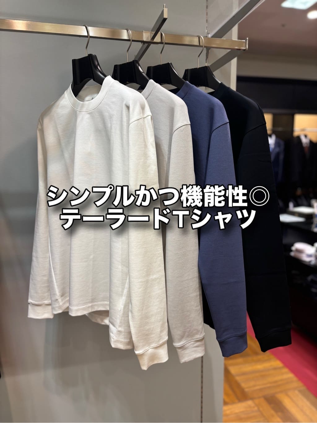 商品画像