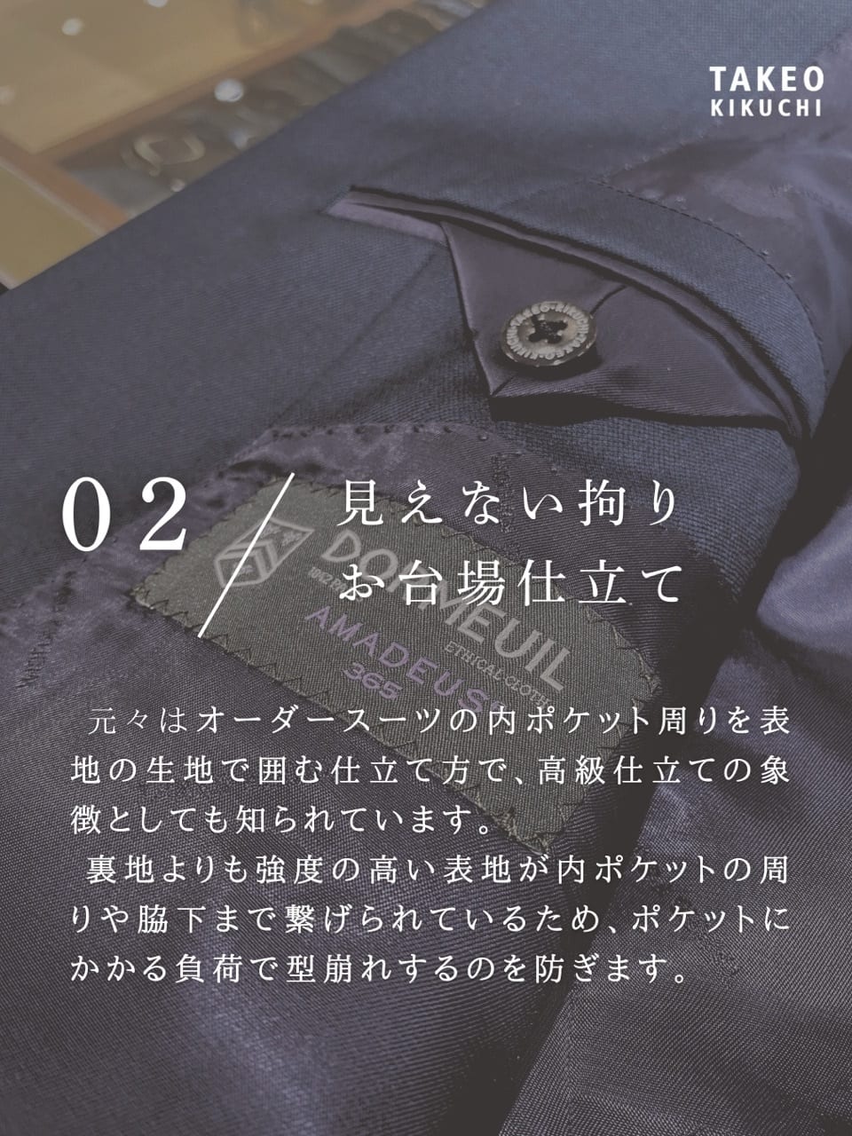 小南大和さんの「TAKEO KIKUCHI｜【Made in JAPAN】ブロード レギュラーカラー ドレスシャツ」を使ったコーディネート