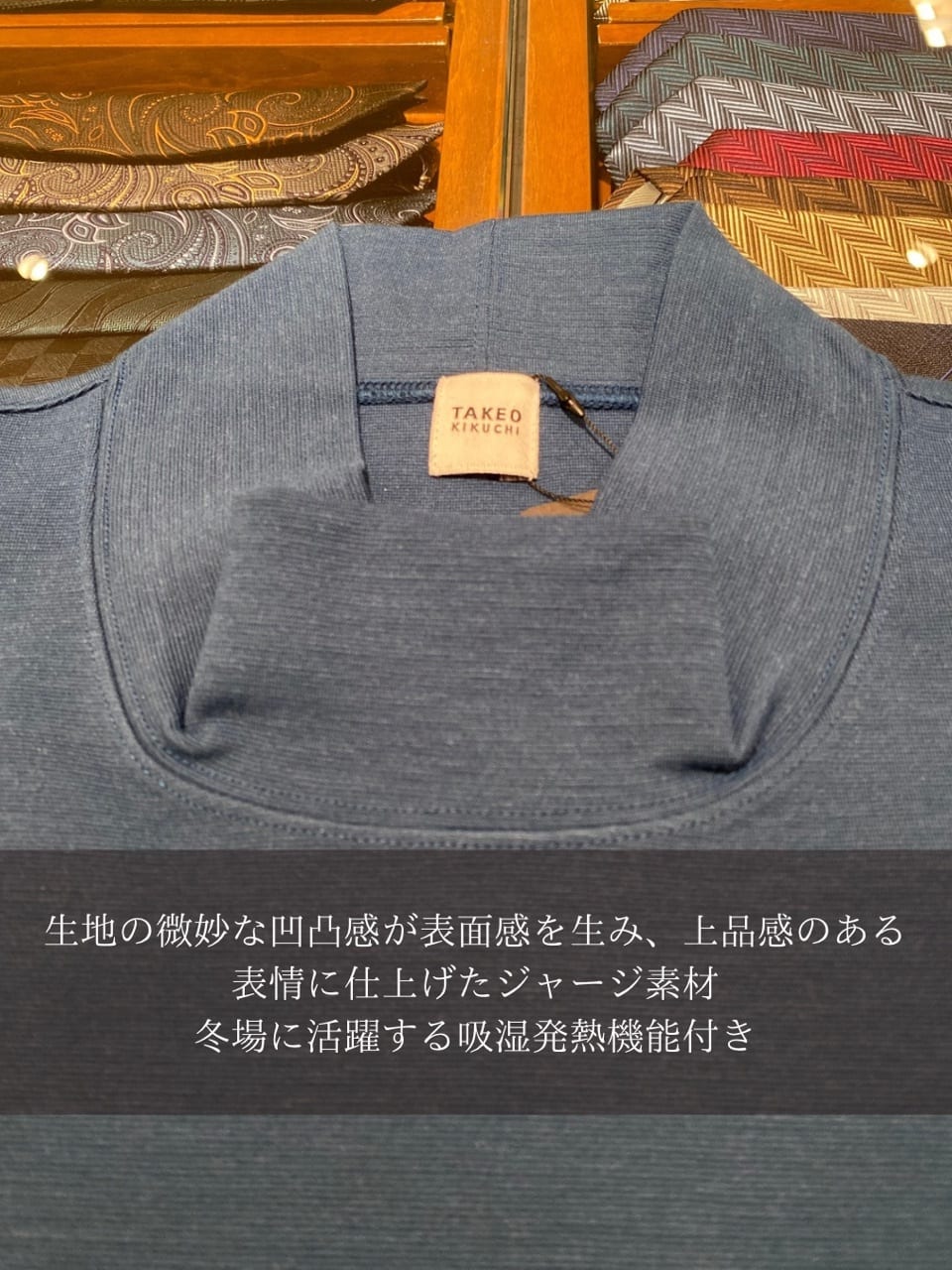 小南大和さんの「TAKEO KIKUCHI｜【Sサイズ～】ウォーム ミラノリブ オフネック プルオーバー」を使ったコーディネート
