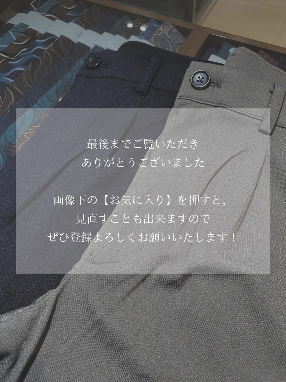 小南大和さんの「TAKEO KIKUCHI｜サイドゴアウエスト スリム スラックス」を使ったコーディネート