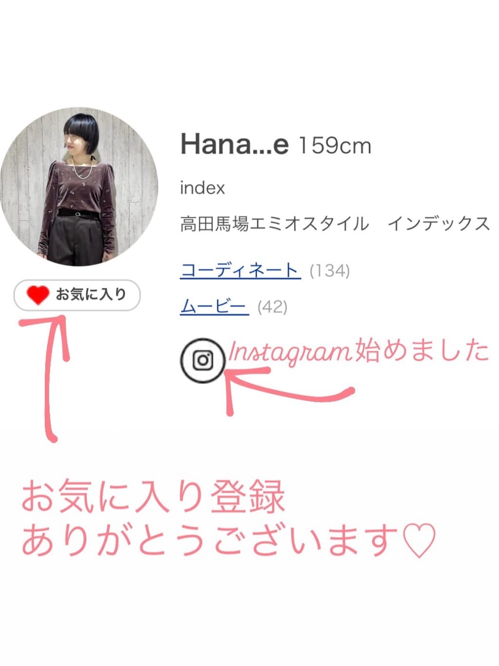 Hana...eさんの「index｜ショルダービッグリボンスクエアニット【洗濯機OK】」を使ったコーディネート
