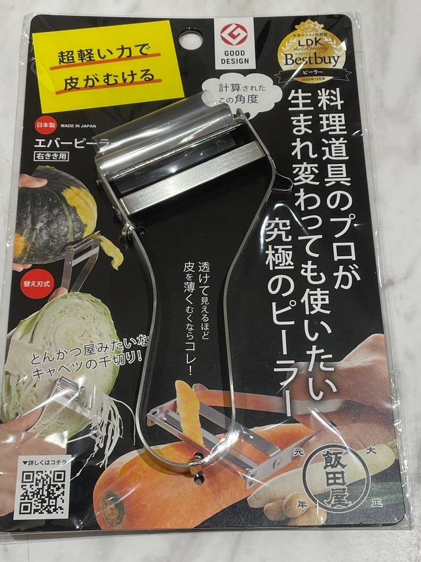 笑門来福さんの「212 KITCHEN STORE｜飯田屋 エバーピーラー」を使ったコーディネート