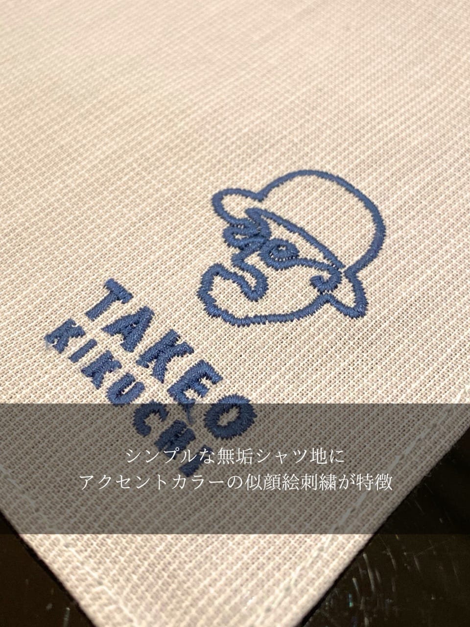 小南大和さんの「TAKEO KIKUCHI｜ピンヘッド調ハンカチ」を使ったコーディネート