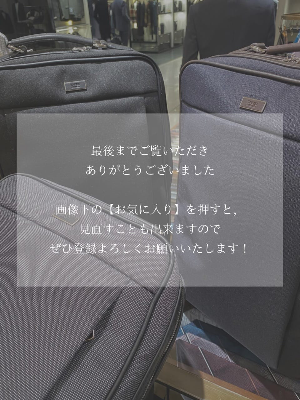 小南大和さんの「TAKEO KIKUCHI｜」を使ったコーディネート