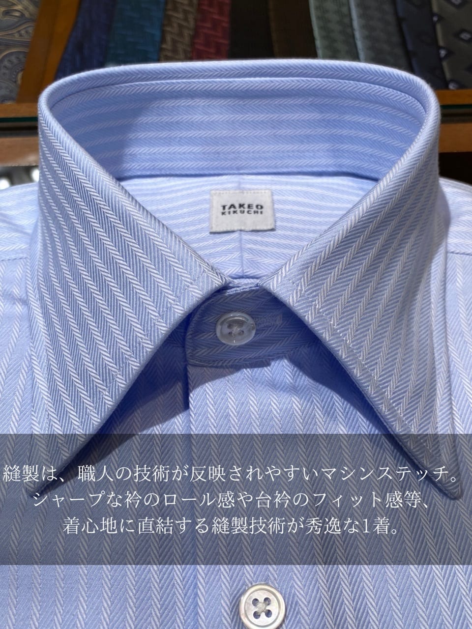 小南大和さんの「TAKEO KIKUCHI｜【Made in JAPAN】ドビーストライプ ドレス シャツ」を使ったコーディネート