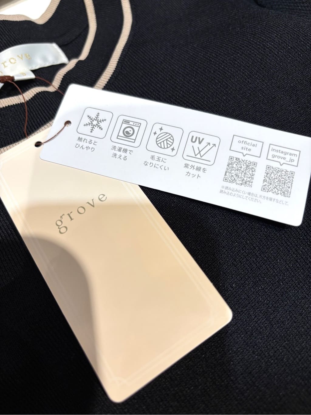  𝐦𝐢𝐨 さんの「grove｜ドットで華やぐ　軽やかマーメイドスカート」を使ったコーディネート